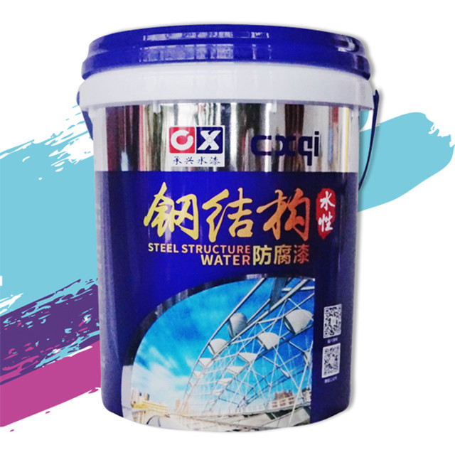 水性漆